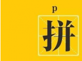七夕節(jié)：蒙泰護(hù)理手術(shù)體位墊廠家來(lái)送禮了，參與活動(dòng)更多優(yōu)惠等您來(lái)！