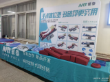 蒙泰海綿體位墊廠家應(yīng)邀參加11屆圍期手術(shù)專(zhuān)科護(hù)理會(huì)議！