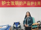 廣東蒙泰！為護(hù)士進(jìn)行成果轉(zhuǎn)化，讓護(hù)士發(fā)明的產(chǎn)品護(hù)士用